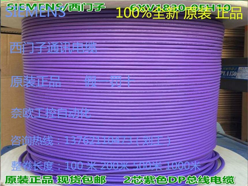 海南藏族自治州哪里有賣電纜