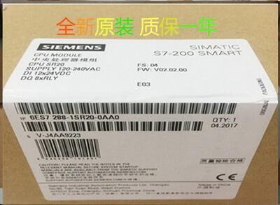 呼和浩特代理商西門(mén)子6ES7288-3AR04-0AA0