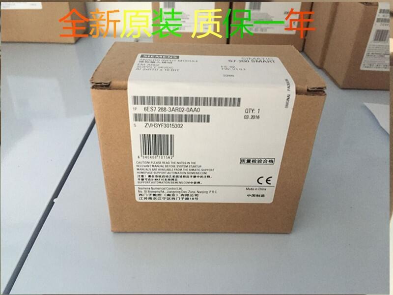 赤峰代理商SMART6ES7288-0CD10-0AA0