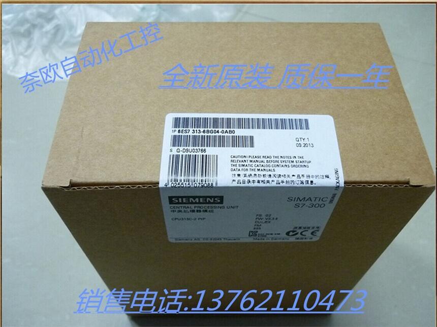 西門(mén)子6ES7313-6BG04-0AB0緊湊型 CPU