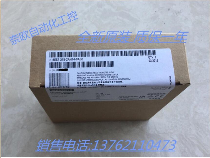 6ES7315-2AH14-0AB0西門(mén)子代理商300CPU
