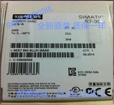 西門子6ES7953-8LL31-0AA0微型存儲(chǔ)卡