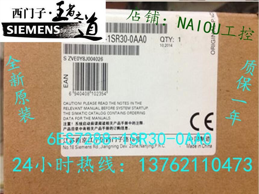 6ES7288-1SR30-0AA0TӴ