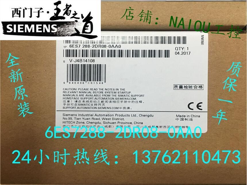 6ES7288-2DR08-0AA0長沙奈歐現(xiàn)貨銷售