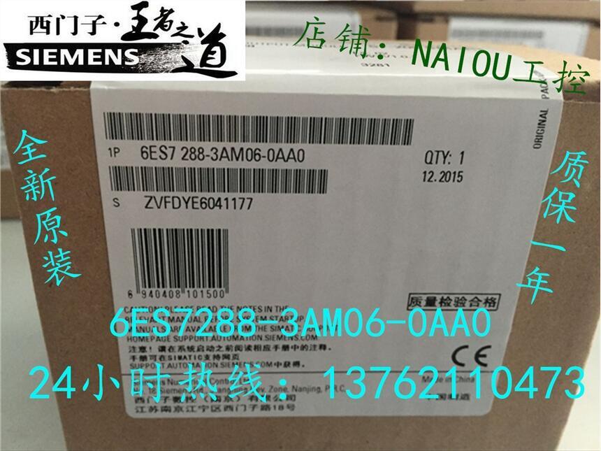 6ES7288-3AM06-0AA0西門(mén)子代理商