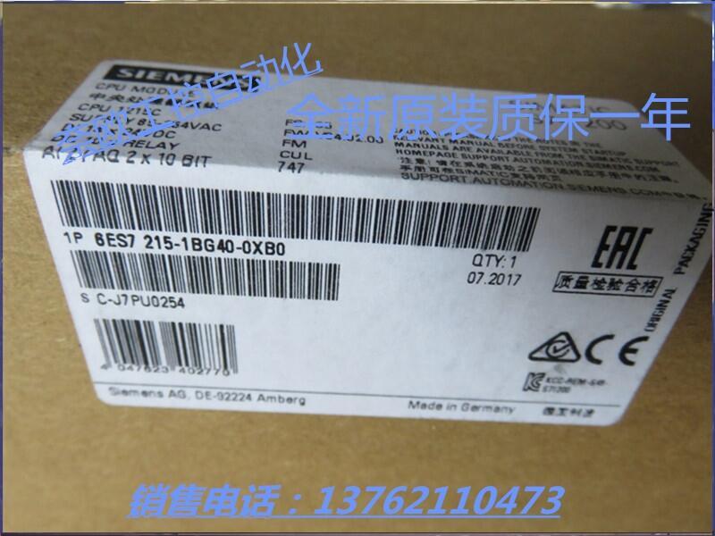 6ES7215-1BG40-0XB0o CPUT