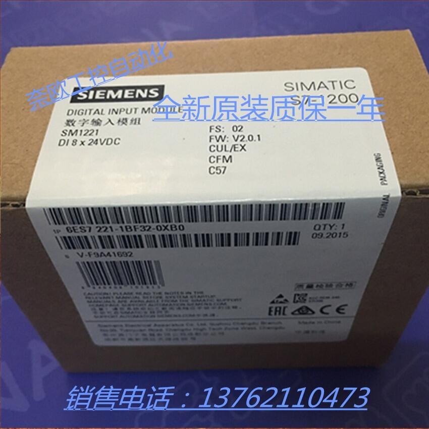 6ES7221-1BF32-0XB0LɳΚWF(xin)؛N