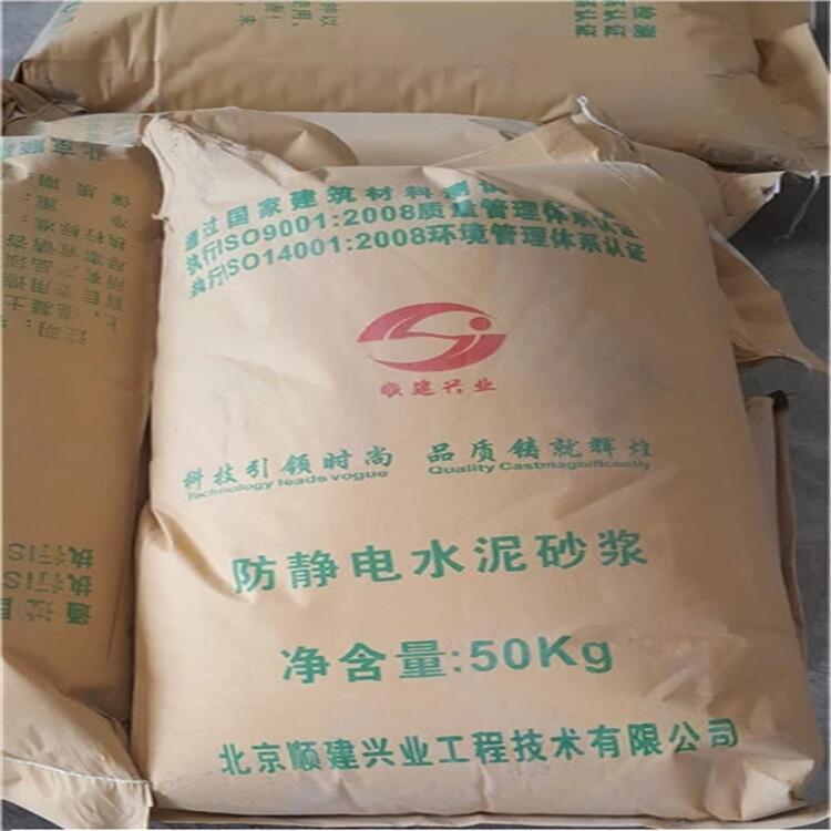 隨州混凝土抗硫酸鹽外加劑供應廠家