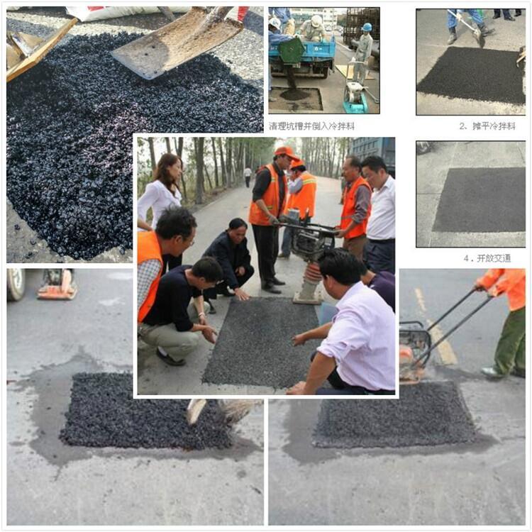 五元橋袋裝瀝青道路冷補(bǔ)料-價格