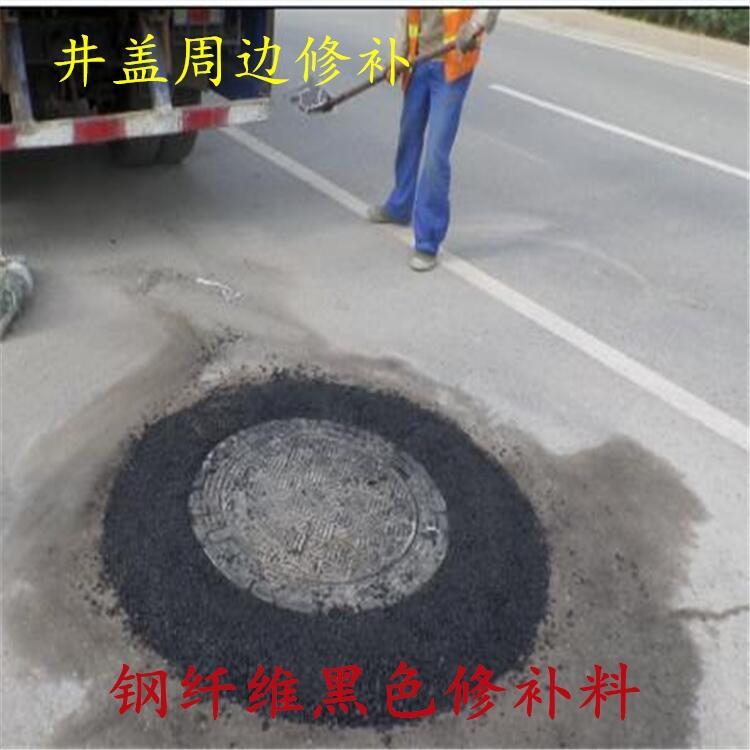 五環(huán)瀝青冷補混合料現(xiàn)貨銷售