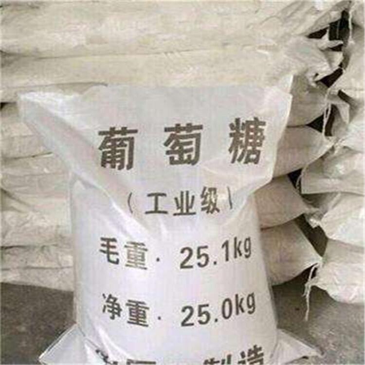 歡迎光臨（重慶葡萄糖）糖業(yè)集團(tuán)有限公司