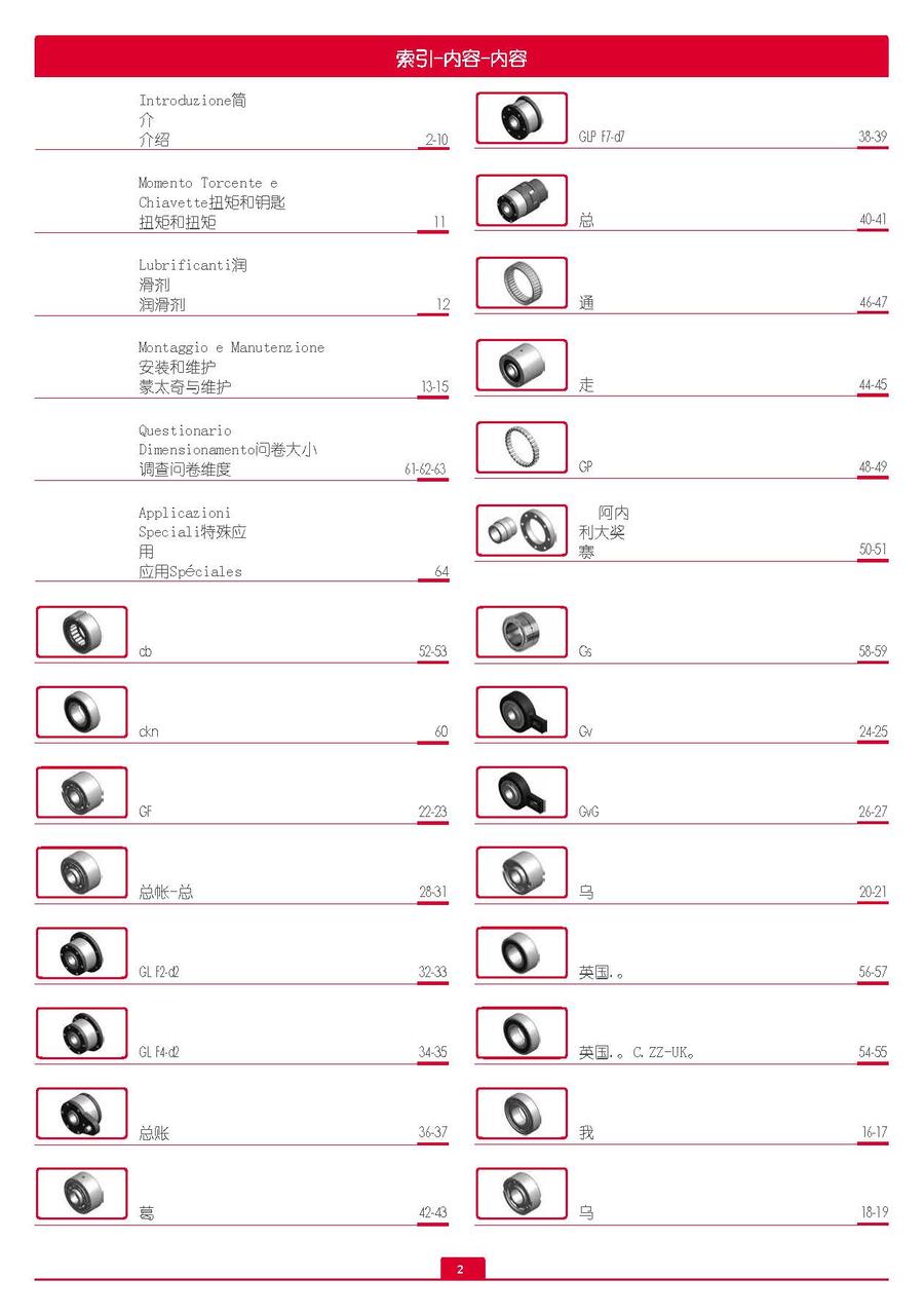 CTS移動導(dǎo)軌、CTS電動導(dǎo)軌