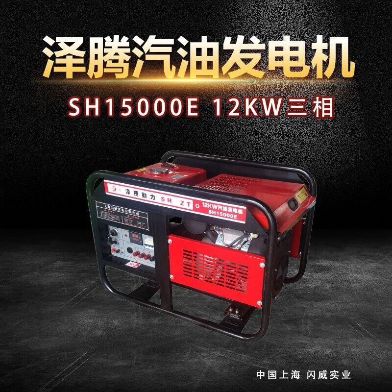 12KWͰl(f)늙C(j) v