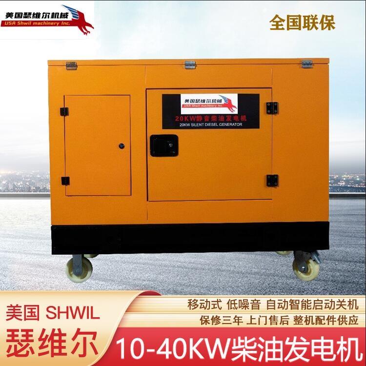 10KWͰl(f)늙C ɪSCе 230V