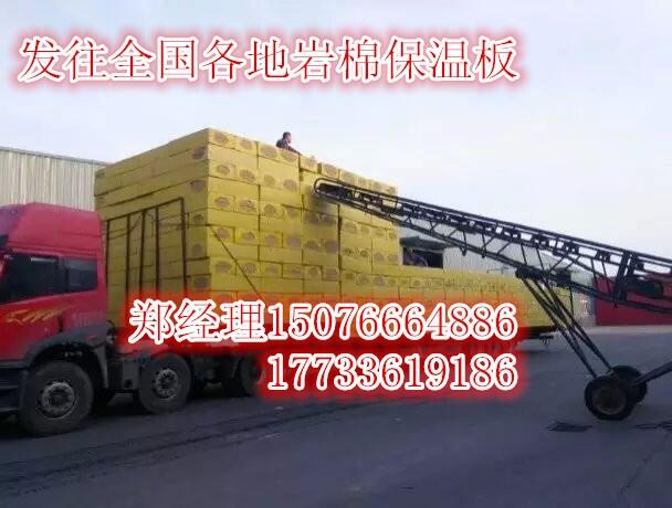 菏澤巖棉保溫板多少錢每立方