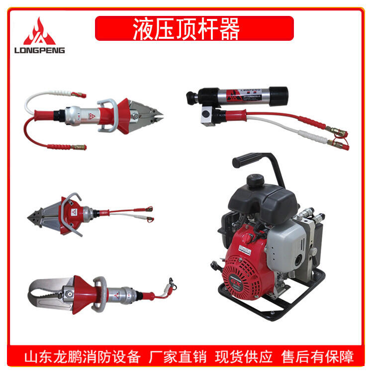 龍鵬BJQ-70/0.7陰陽接口破拆液壓機動泵70 MPa