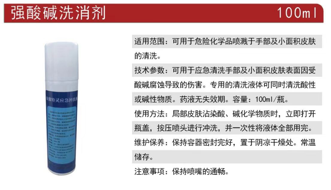ϴ100ml(qing)Aϴ`