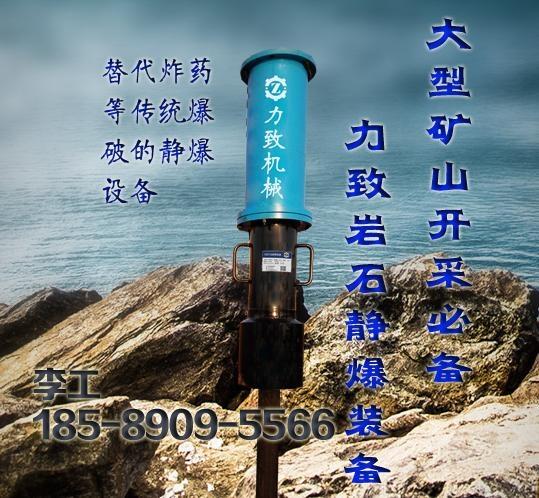 可試用小型手提開(kāi)石機(jī)