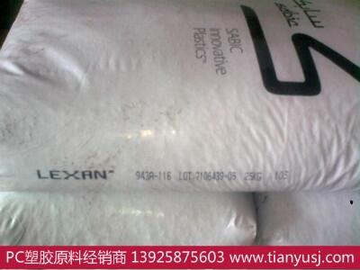 美國基礎(chǔ)創(chuàng)新 管材級 DFL-4034 BK