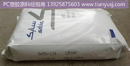 美國(guó)基礎(chǔ)創(chuàng)新 包覆級(jí) DF-20FR-ECO BK8167