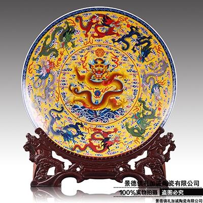 定制20cm陶瓷裝飾盤 辦公室送龍架禮品瓷