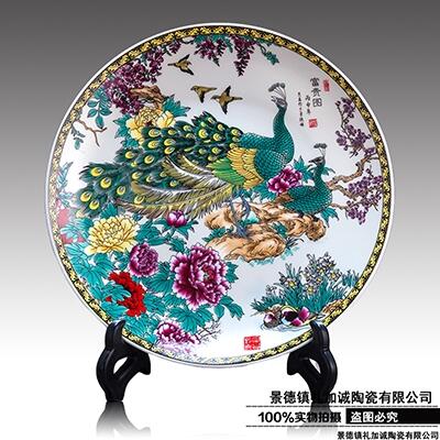 定制頒獎禮品 陶瓷紀念品盤子廠家