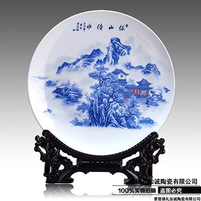 青花瓷坐盤 陶瓷工藝品可定制器型