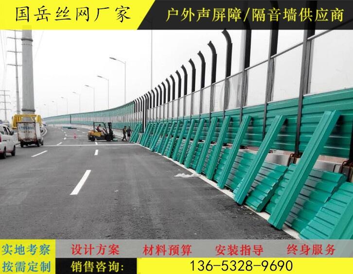 內(nèi)蒙古鄂爾多斯公路聲屏障生產(chǎn)廠家
