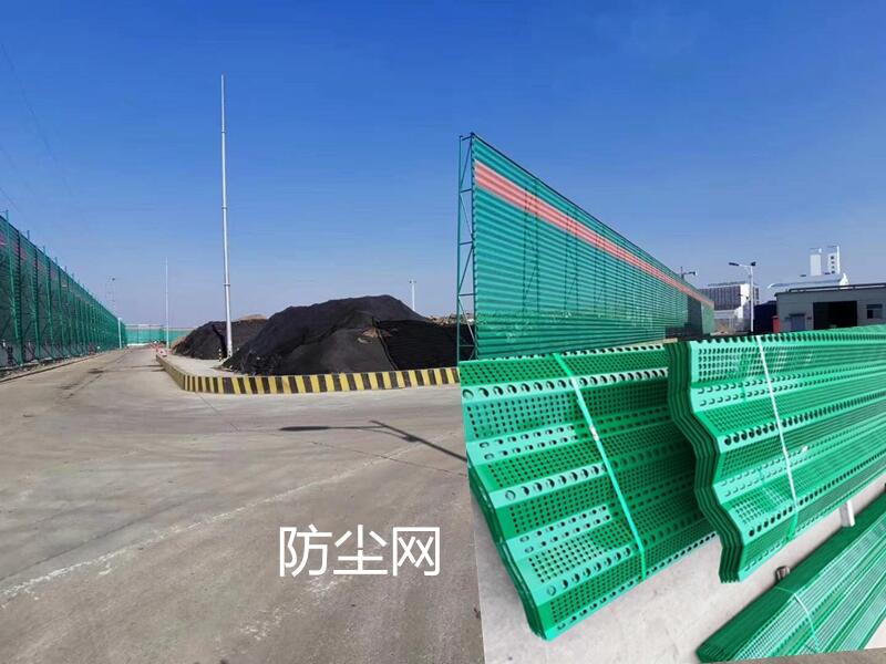 煤礦料場擋風墻板廠家