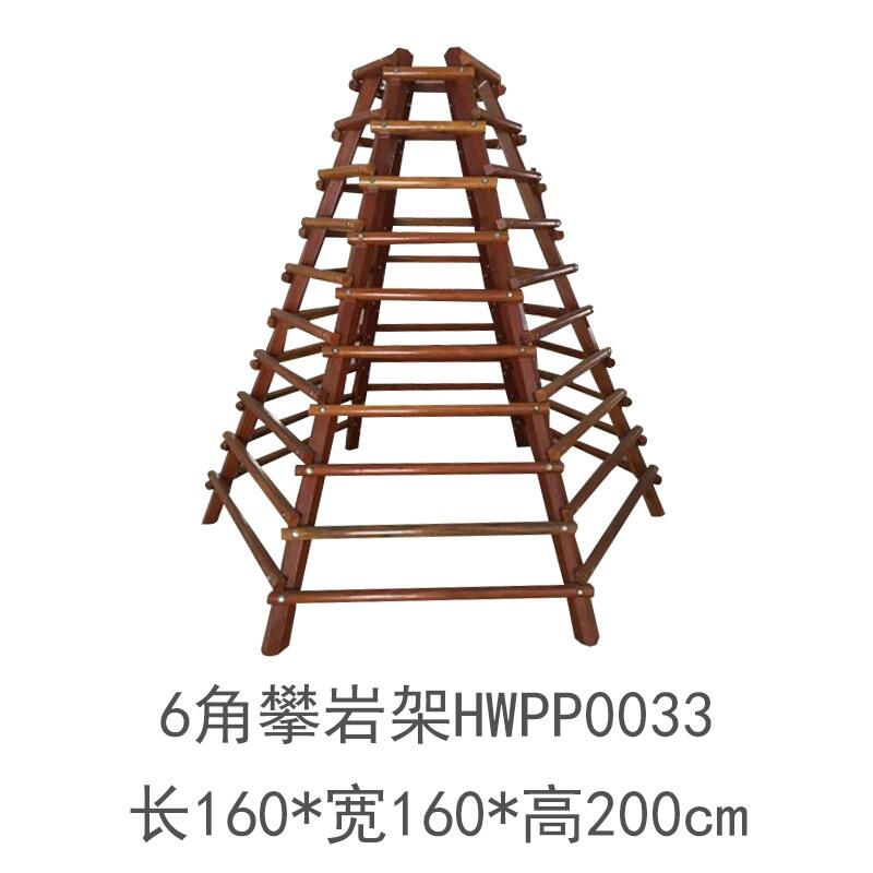 六角攀巖架 圍樹攀爬架 環(huán)繞樹木攀爬架
