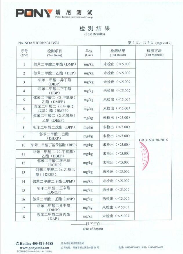 25kg食品級(jí)資質(zhì)PE塑料袋，通過(guò)塑化劑、微生物檢測(cè)