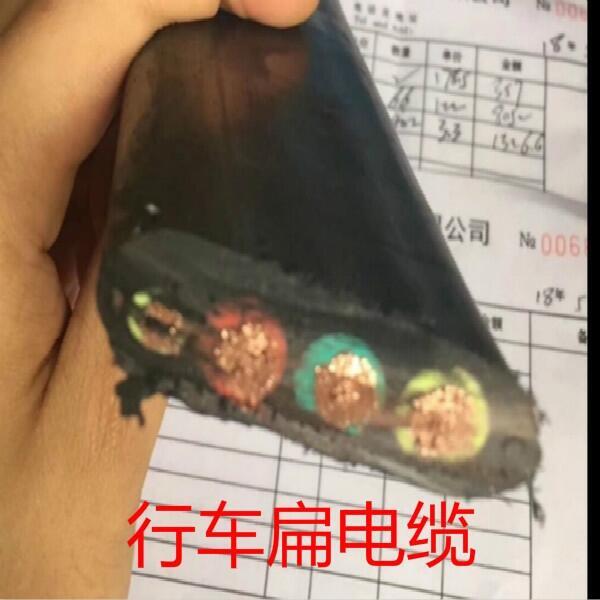 橡套電纜YC4*6-3C認證