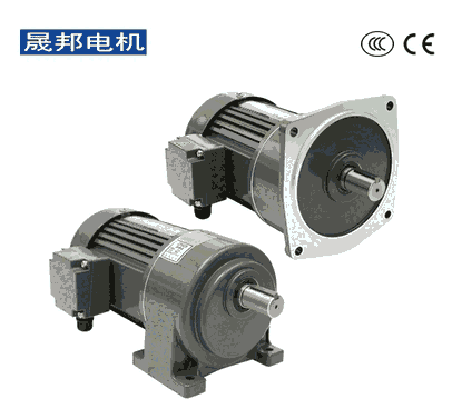 臺(tái)灣城邦CPG減速電機(jī)，城邦電機(jī)，晟邦電機(jī)