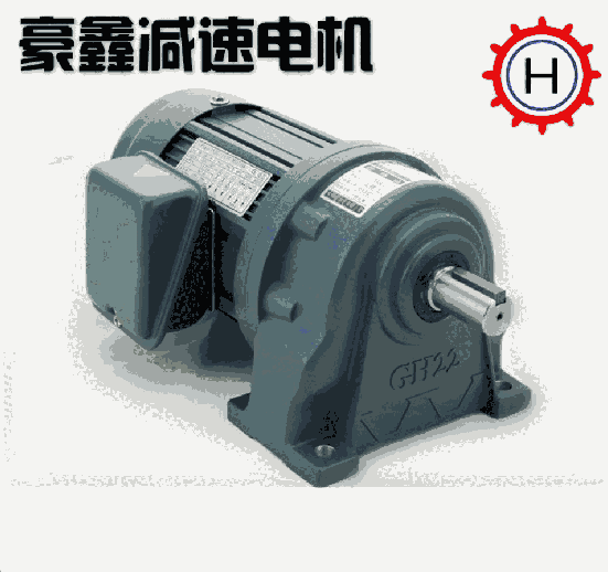 東莞豪鑫機(jī)電有限公司，HOUSIN電機(jī)HSS02