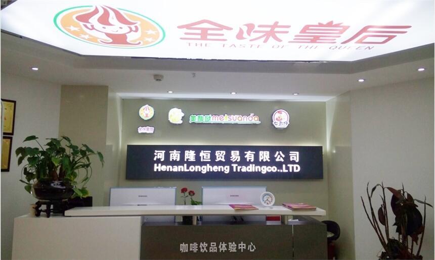奶茶技術(shù)到哪學   加盟哪個飲品品牌好