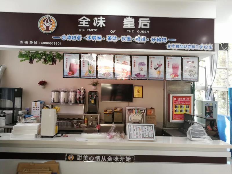 開店旺季奶茶店全套設備供應出售，購設備免費培訓技術(shù)