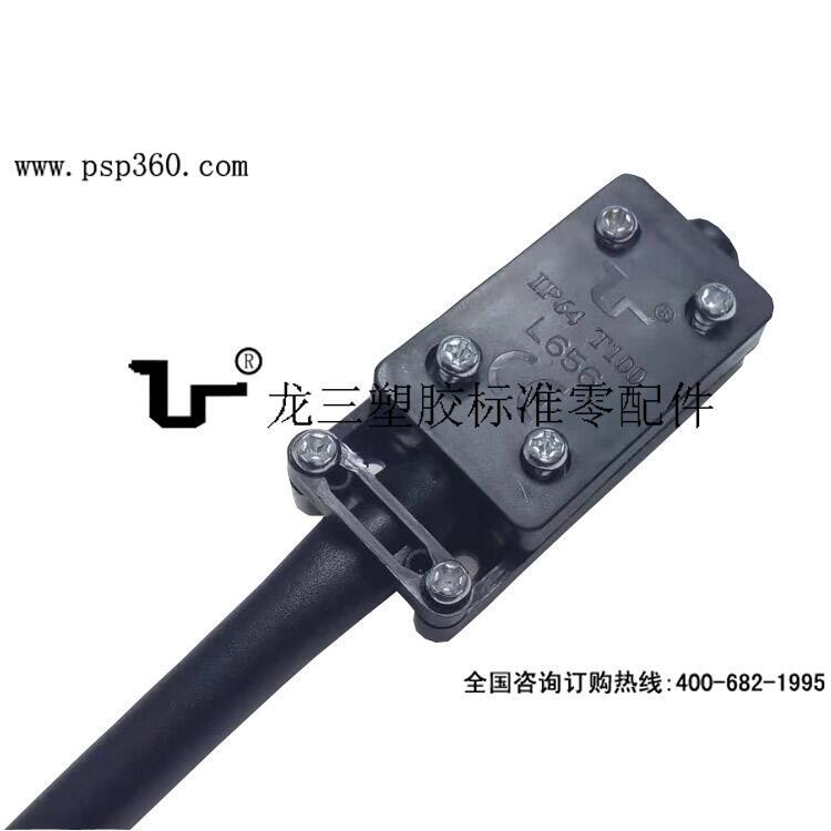 IP54防水接線盒 浴室燈 戶外燈 軌道燈適用L656接線盒龍三廠家制造供應