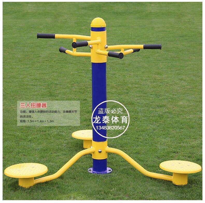 阜新市廣場(chǎng)健身器材廠家_小區(qū)健身器材價(jià)格