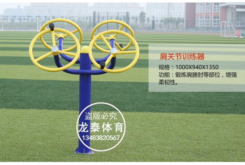 錦州市廣場健身器材廠家_公園健身器材廠家