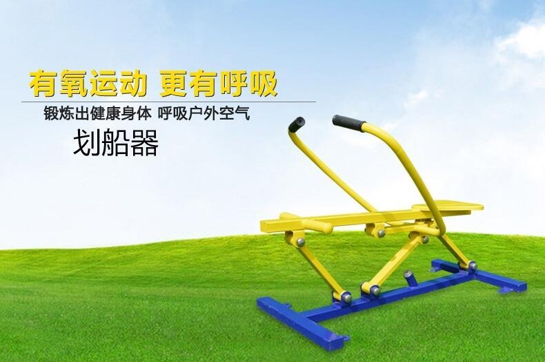 鄭州新農(nóng)村健身器材價格_小區(qū)健身器材維修_當(dāng)天發(fā)貨