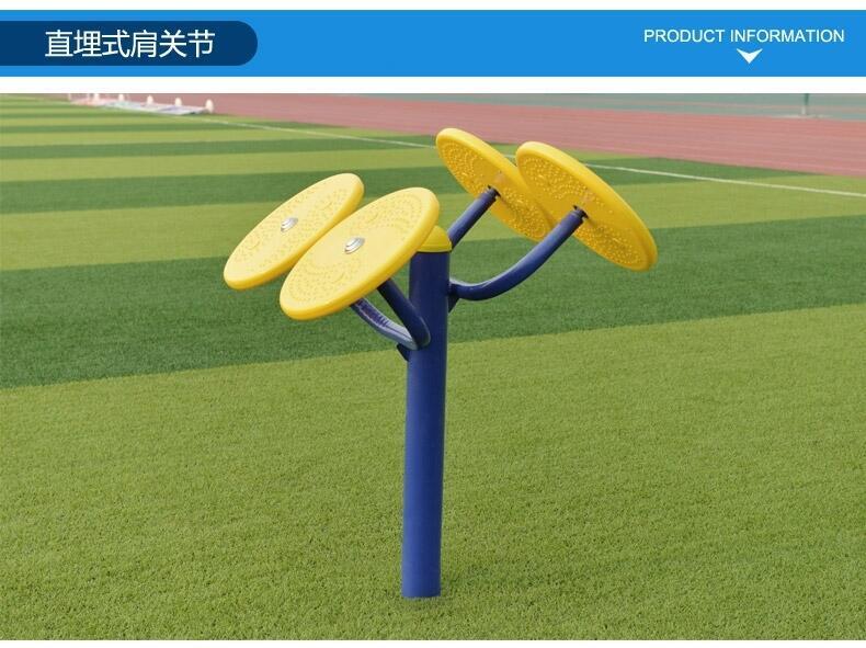 邢臺(tái)戶(hù)外健身器材價(jià)格_新農(nóng)村健身器材_當(dāng)天發(fā)貨