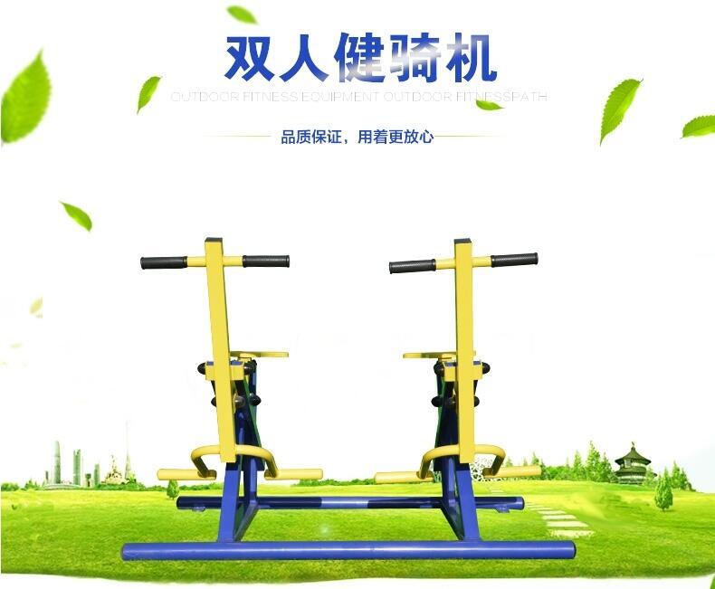 保定小區(qū)健身器材價格表_新農(nóng)村健身器材維修_當天發(fā)貨