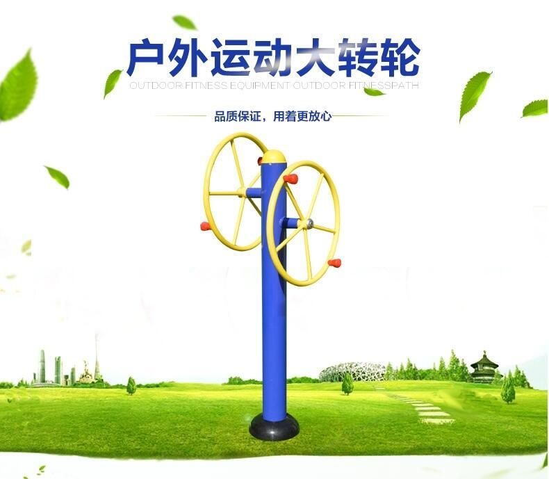 滄州小區(qū)健身器材_小區(qū)健身器材價格表_送貨上門