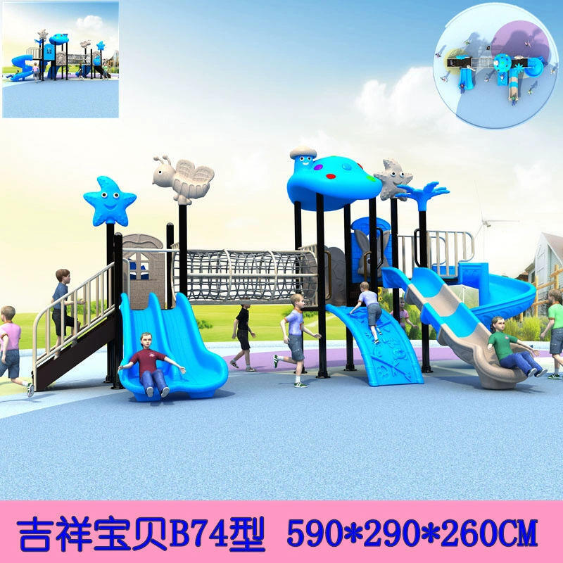 湖南張家界兒童玩具鑫龍?zhí)S家安全穩(wěn)固