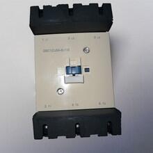 定興遵義永佳接觸器YJF-115/3