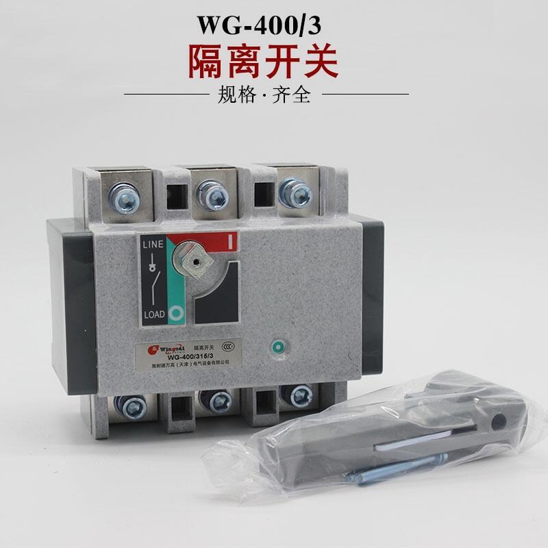 eWG-400/3ؓ(f)ɸx_(ki)P(gun)