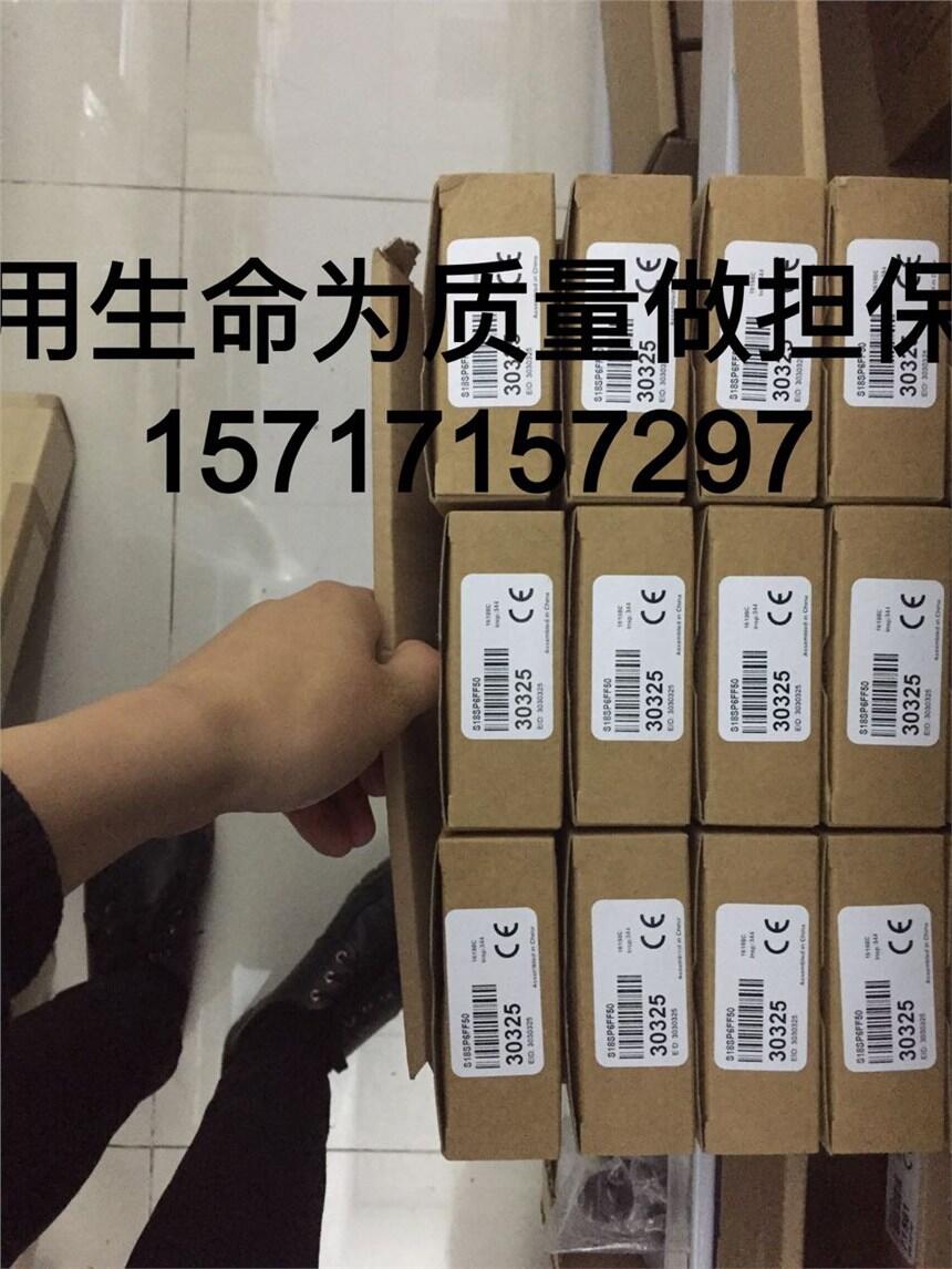 ★現(xiàn)貨給您邦納M18TIP8貴港市