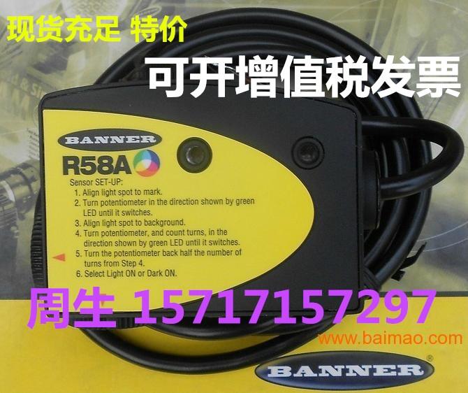 ★現(xiàn)貨給您邦納SMI306EYQ天津市