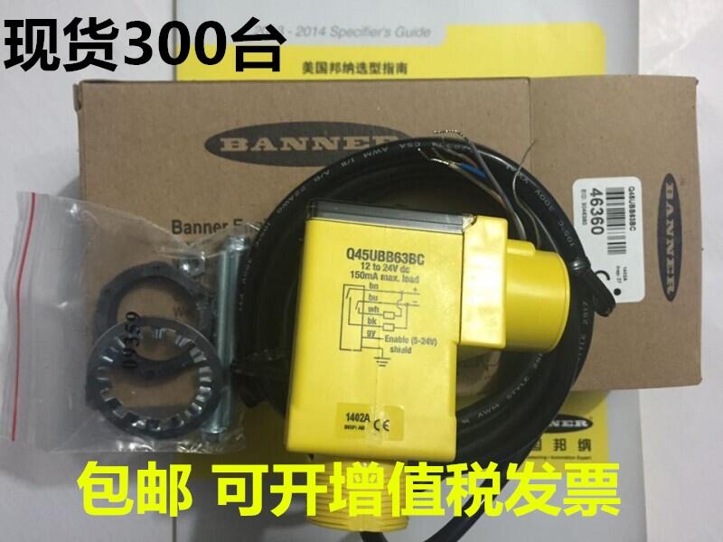 ★現(xiàn)貨給您邦納SP100CCF龍巖市