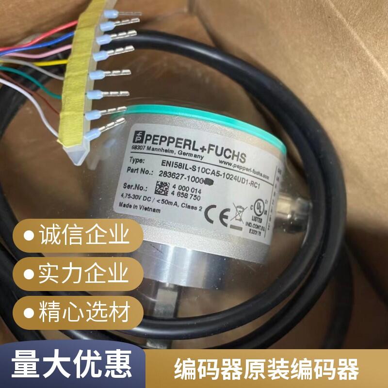 P+F倍加福NBB1,5-F79-E2安全隔離柵@德陽(yáng)市代理